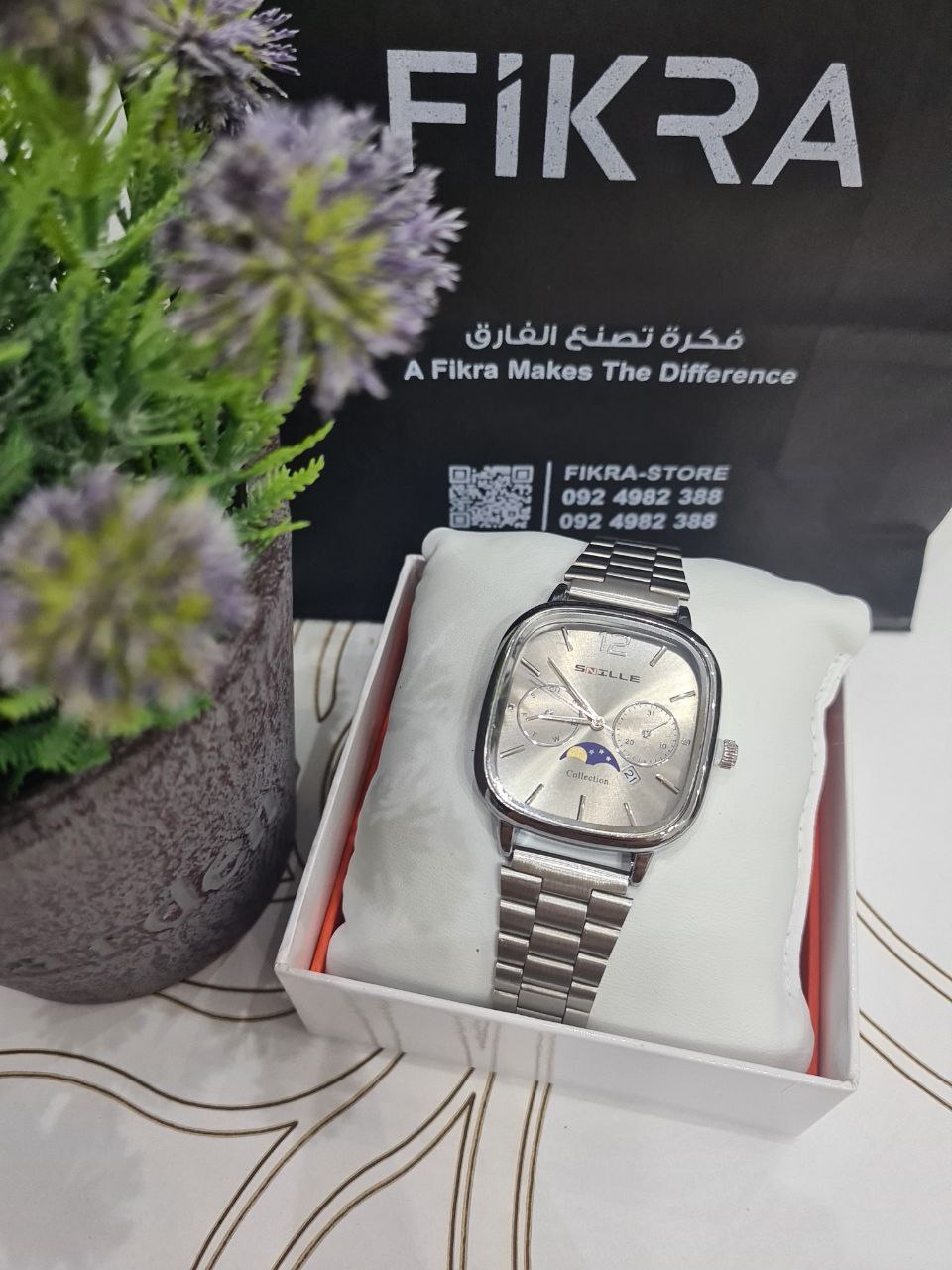ساعة سنايل بأرضية مربعة