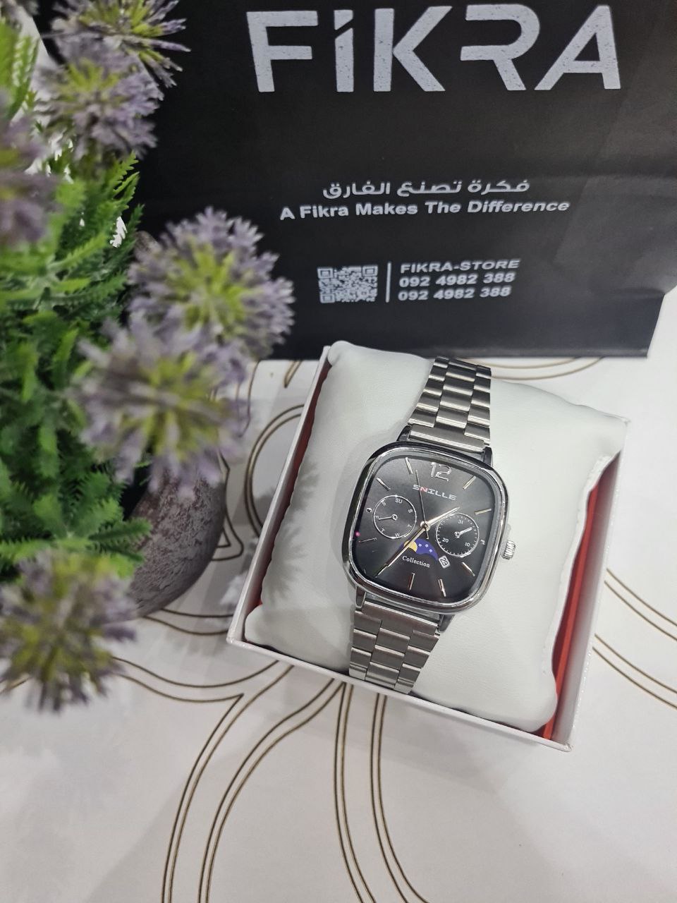 ساعة سنايل بأرضية مربعة