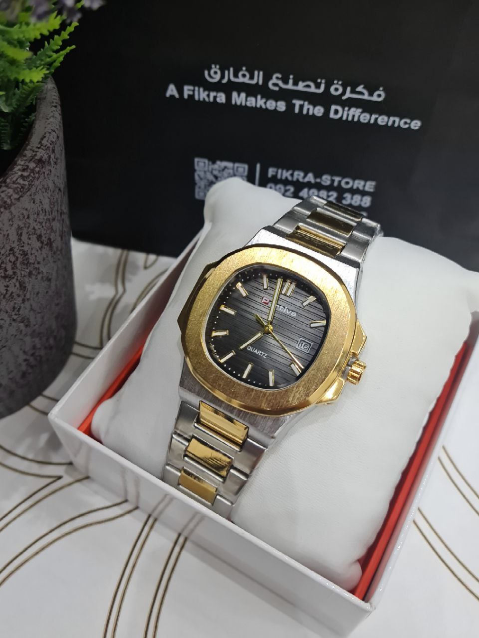 ساعة بورتيف