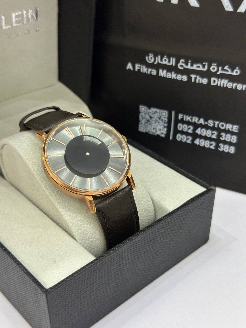 ساعة الكسوف